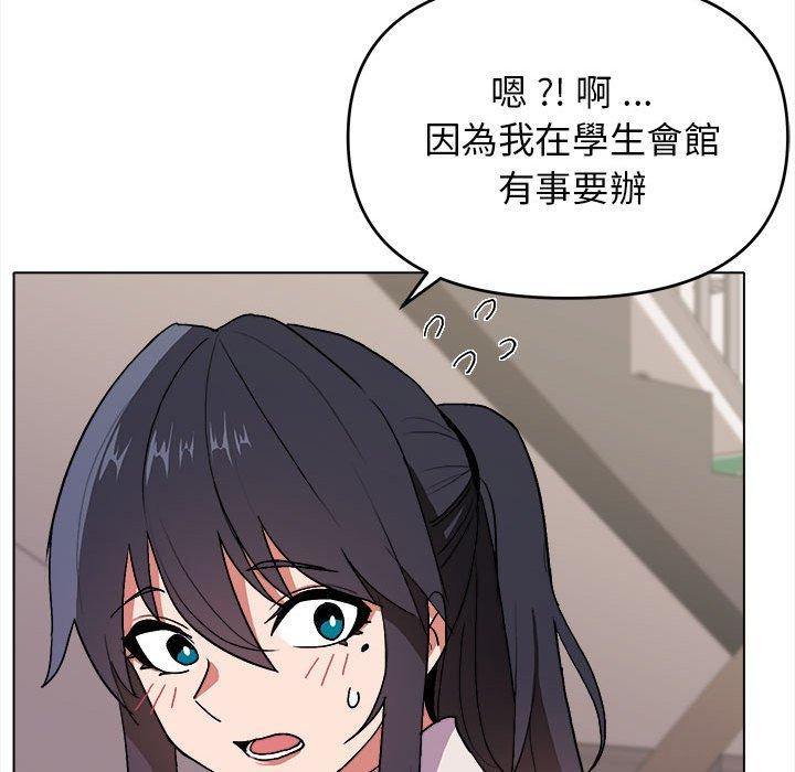 66P - 大学生活就从社团开始