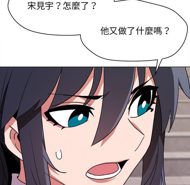 72P - 大学生活就从社团开始