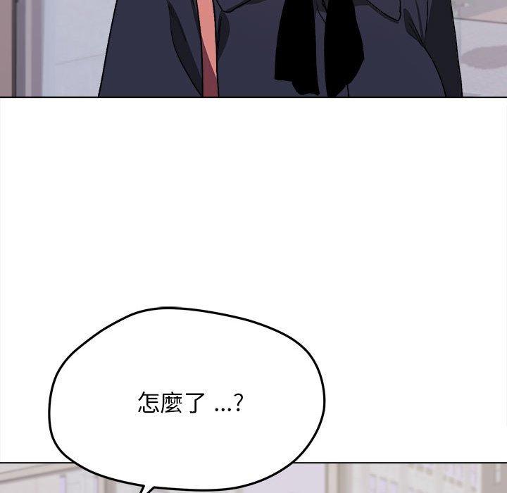 83P - 大学生活就从社团开始