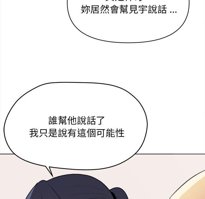 85P - 大学生活就从社团开始