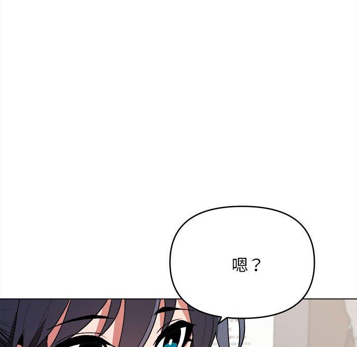 96P - 大学生活就从社团开始