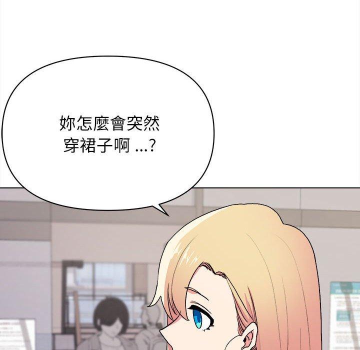 98P - 大学生活就从社团开始