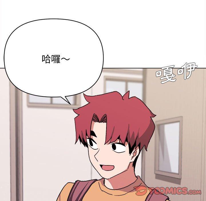 9P - 大学生活就从社团开始
