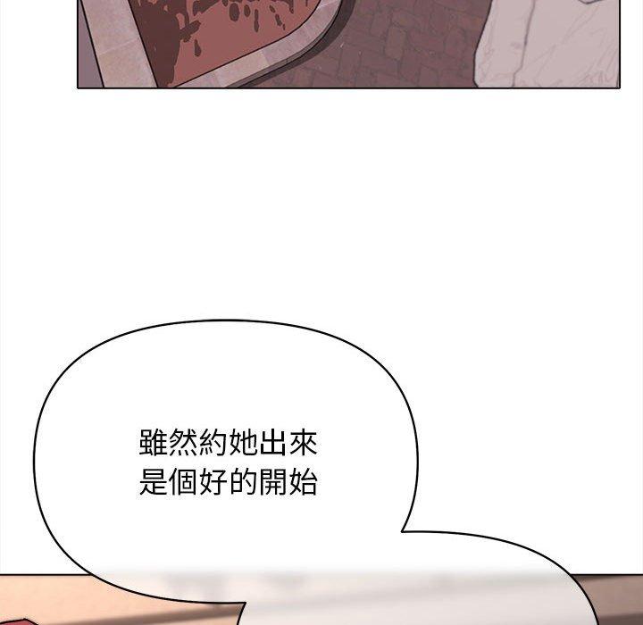 101P - 大学生活就从社团开始