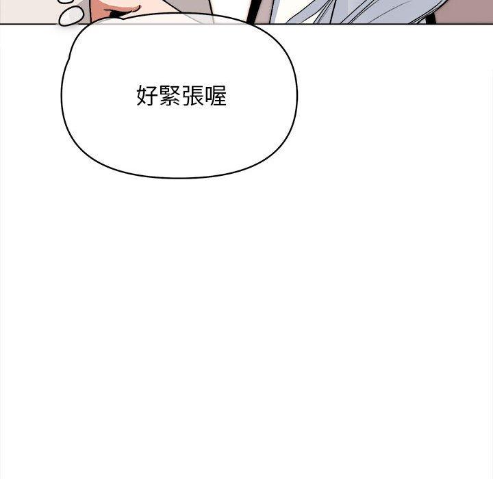 103P - 大学生活就从社团开始
