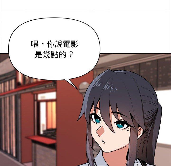 106P - 大学生活就从社团开始