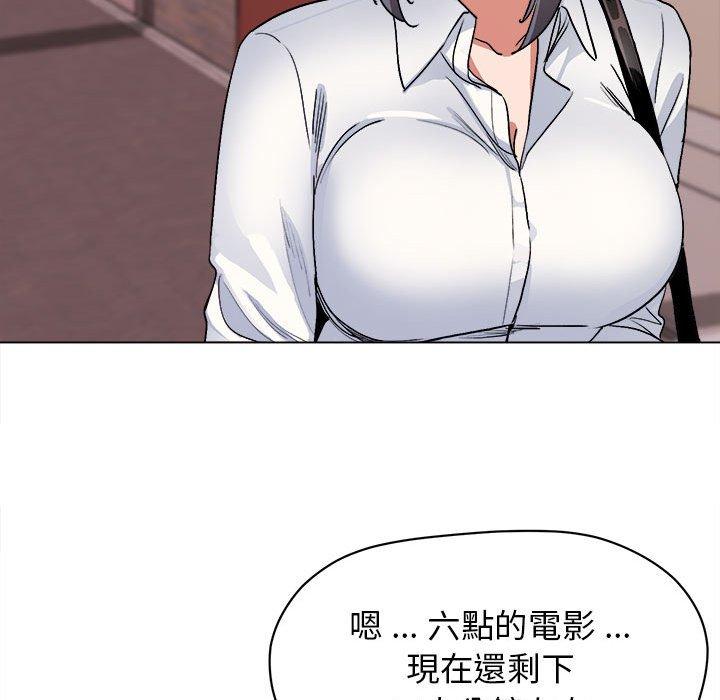 107P - 大学生活就从社团开始
