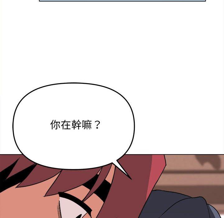 113P - 大学生活就从社团开始