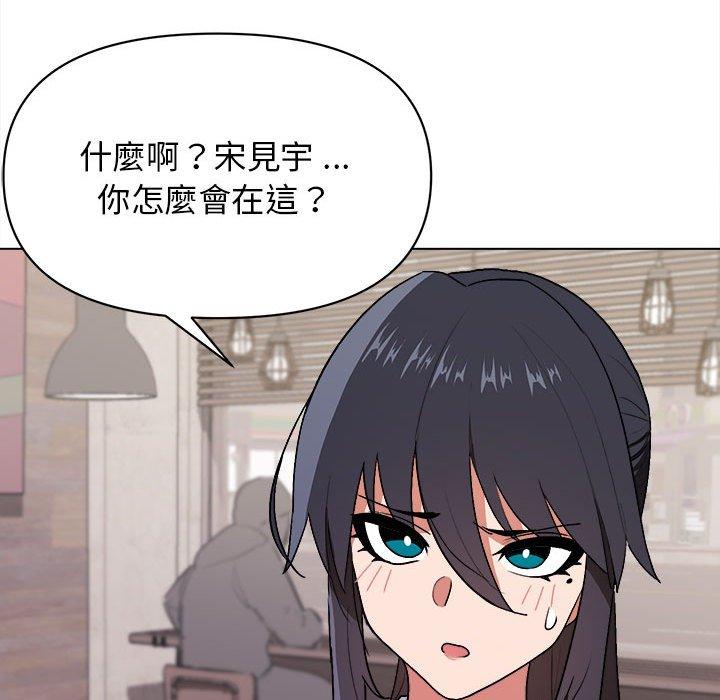 11P - 大学生活就从社团开始