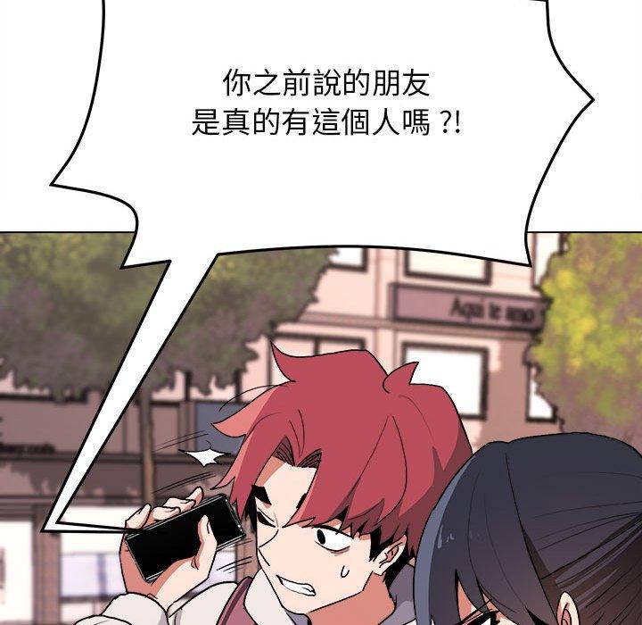 125P - 大学生活就从社团开始