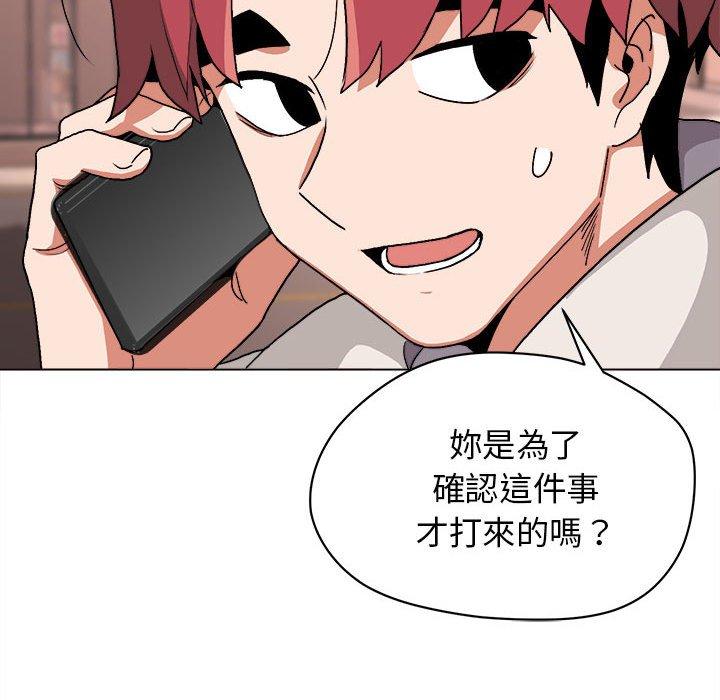 128P - 大学生活就从社团开始