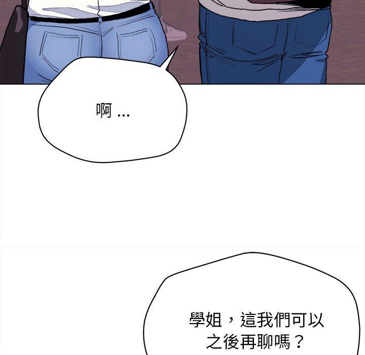 135P - 大学生活就从社团开始