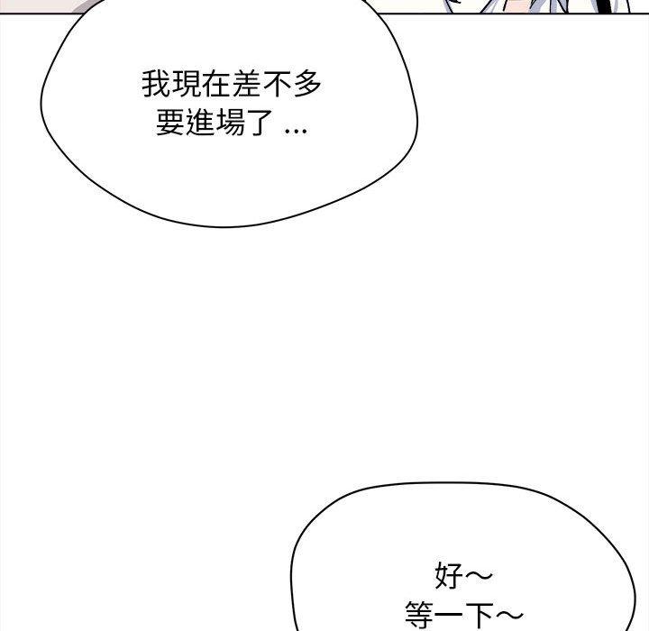 137P - 大学生活就从社团开始