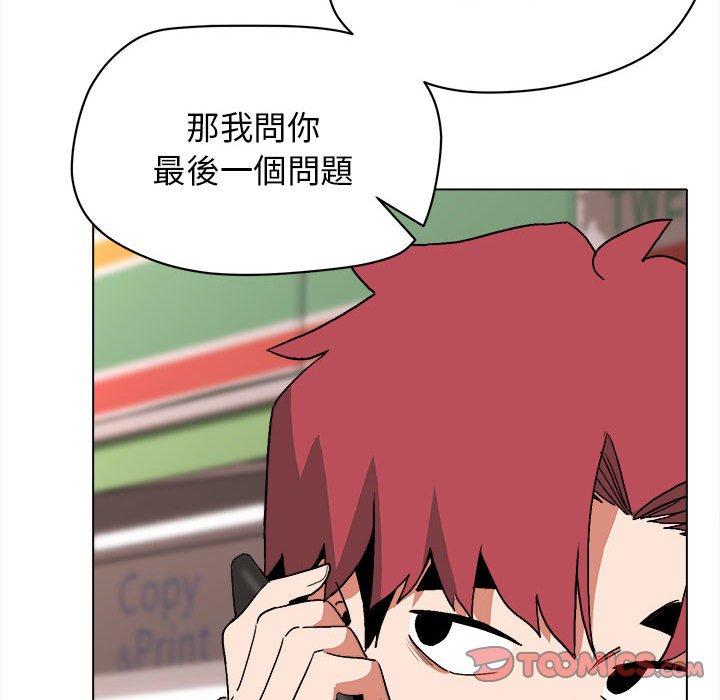 138P - 大学生活就从社团开始