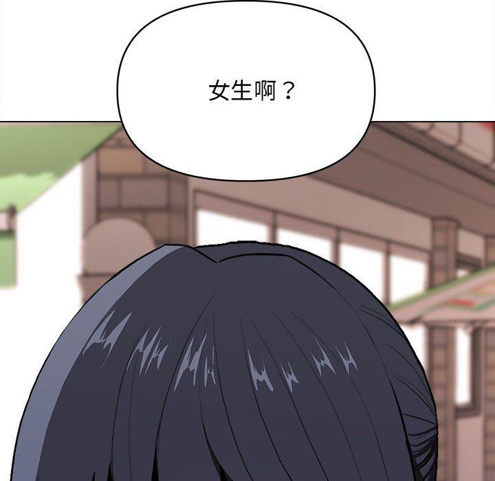 143P - 大学生活就从社团开始