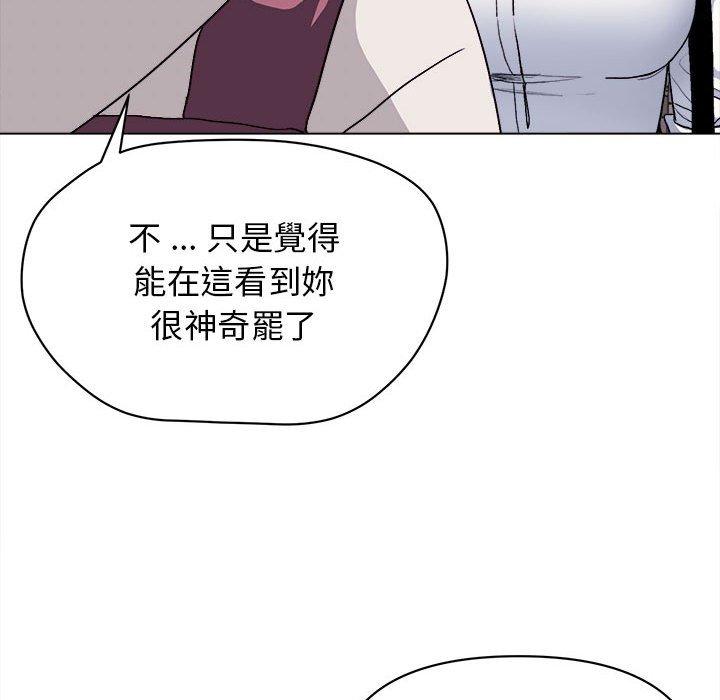 16P - 大学生活就从社团开始