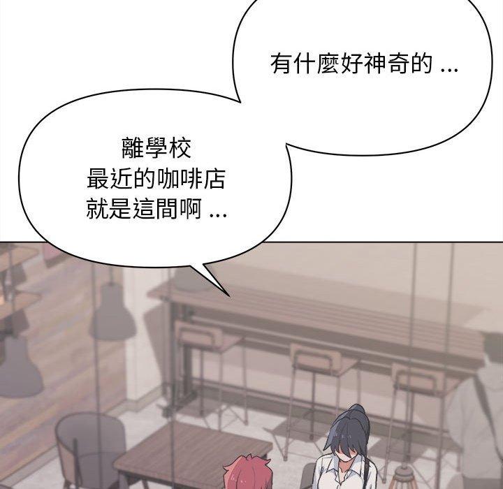 17P - 大学生活就从社团开始