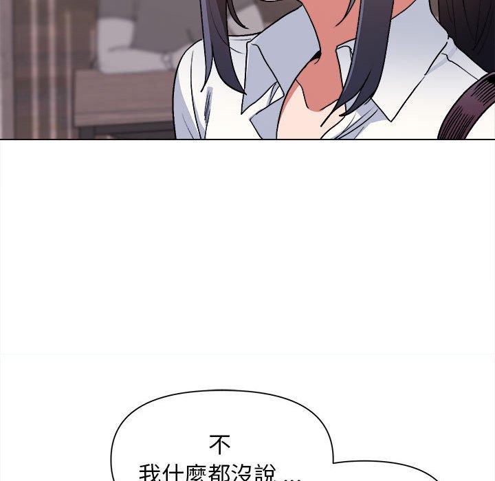 24P - 大学生活就从社团开始