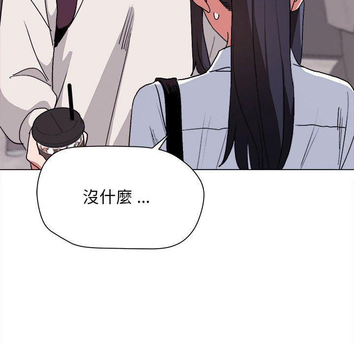 26P - 大学生活就从社团开始