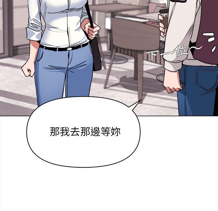 28P - 大学生活就从社团开始