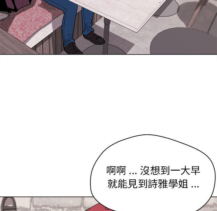 32P - 大学生活就从社团开始