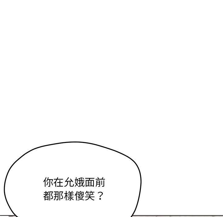 34P - 大学生活就从社团开始