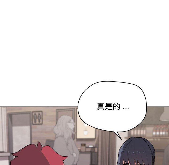 37P - 大学生活就从社团开始