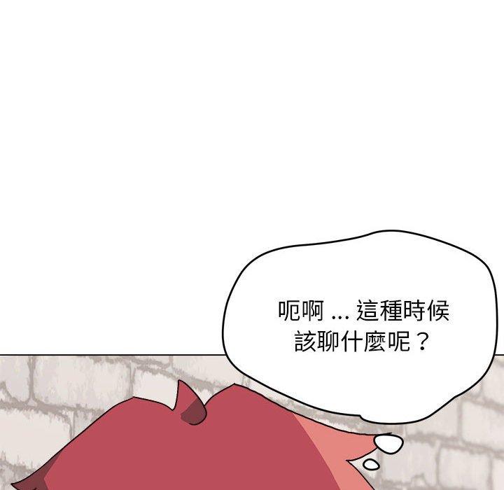 45P - 大学生活就从社团开始