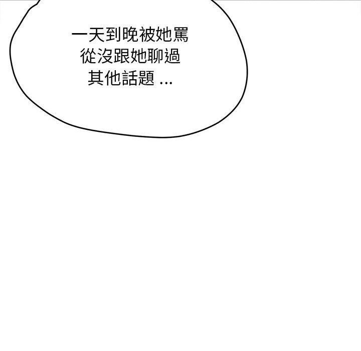47P - 大学生活就从社团开始