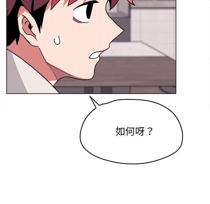 53P - 大学生活就从社团开始