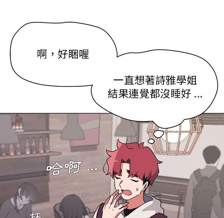 5P - 大学生活就从社团开始