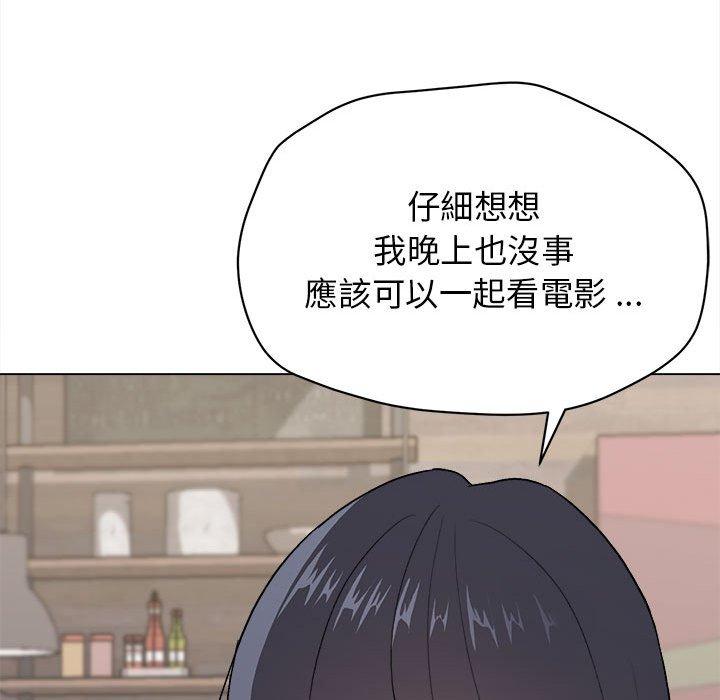 63P - 大学生活就从社团开始