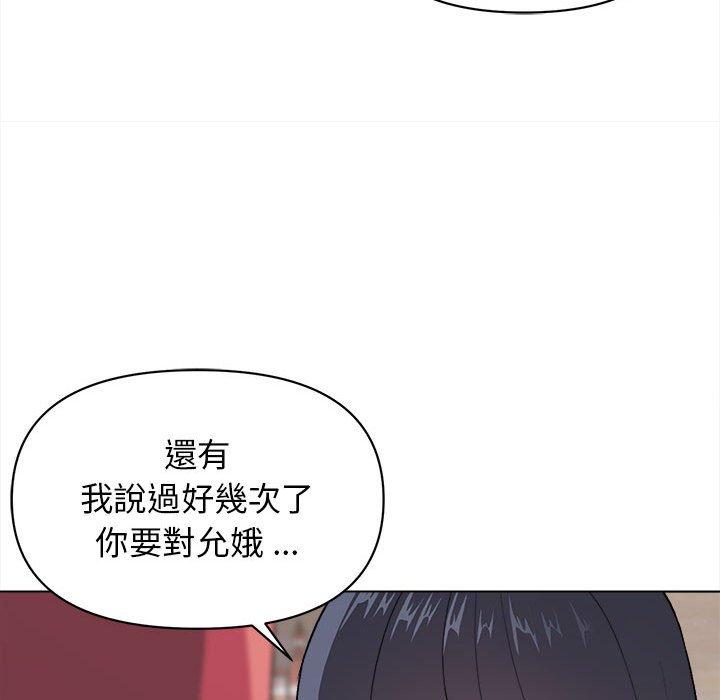 69P - 大学生活就从社团开始