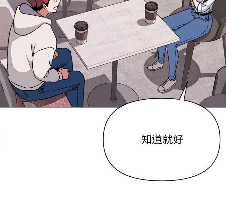 72P - 大学生活就从社团开始