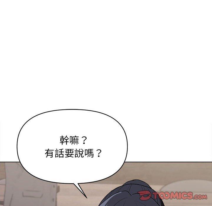 75P - 大学生活就从社团开始