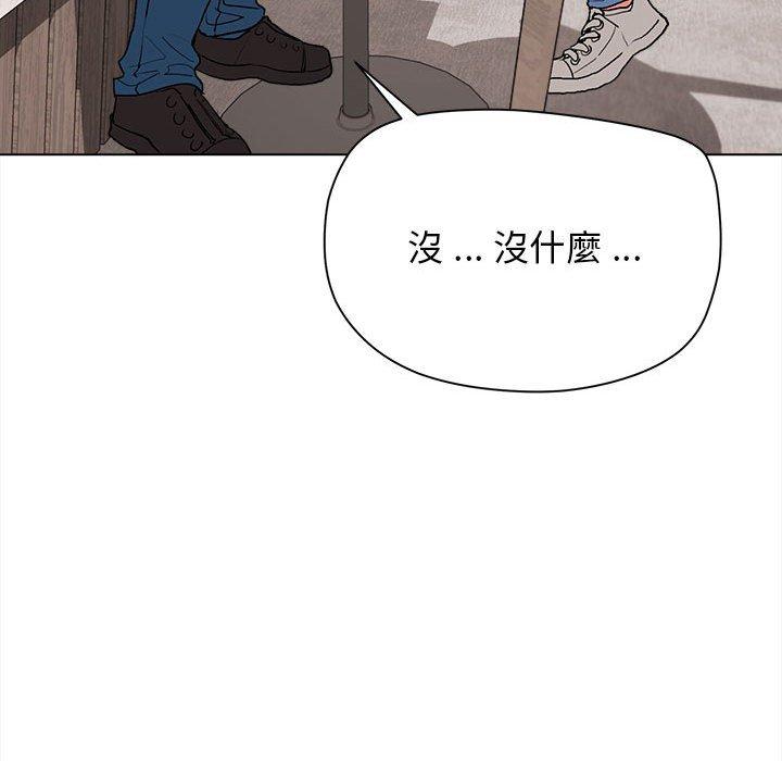 90P - 大学生活就从社团开始