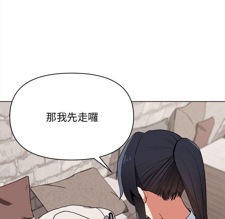 91P - 大学生活就从社团开始