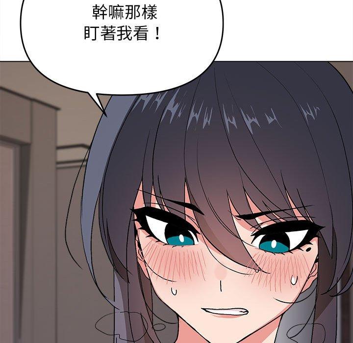 112P - 大学生活就从社团开始