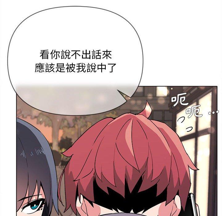 11P - 大学生活就从社团开始