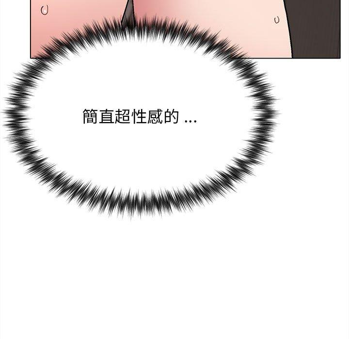 121P - 大学生活就从社团开始