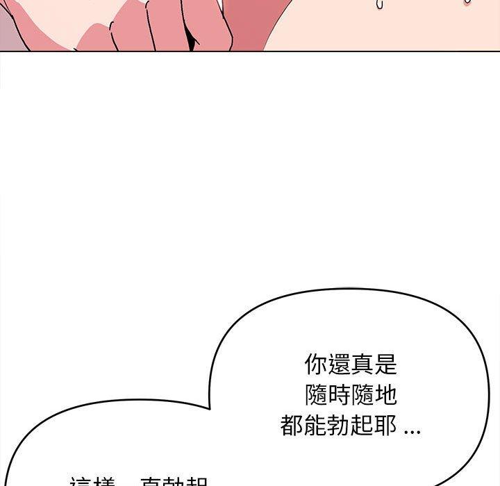 123P - 大学生活就从社团开始