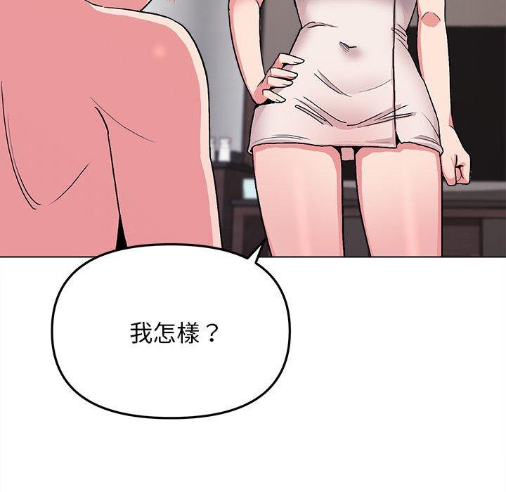 127P - 大学生活就从社团开始