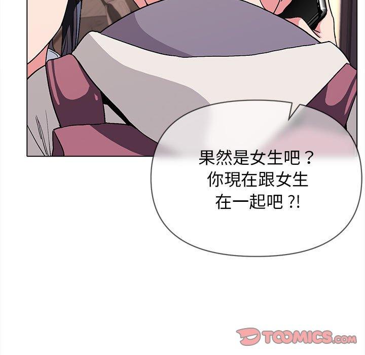 12P - 大学生活就从社团开始