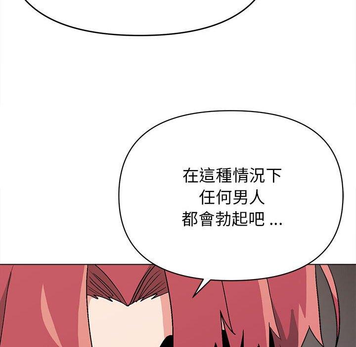 137P - 大学生活就从社团开始