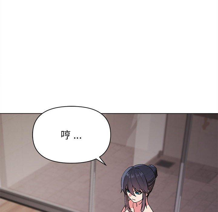 139P - 大学生活就从社团开始