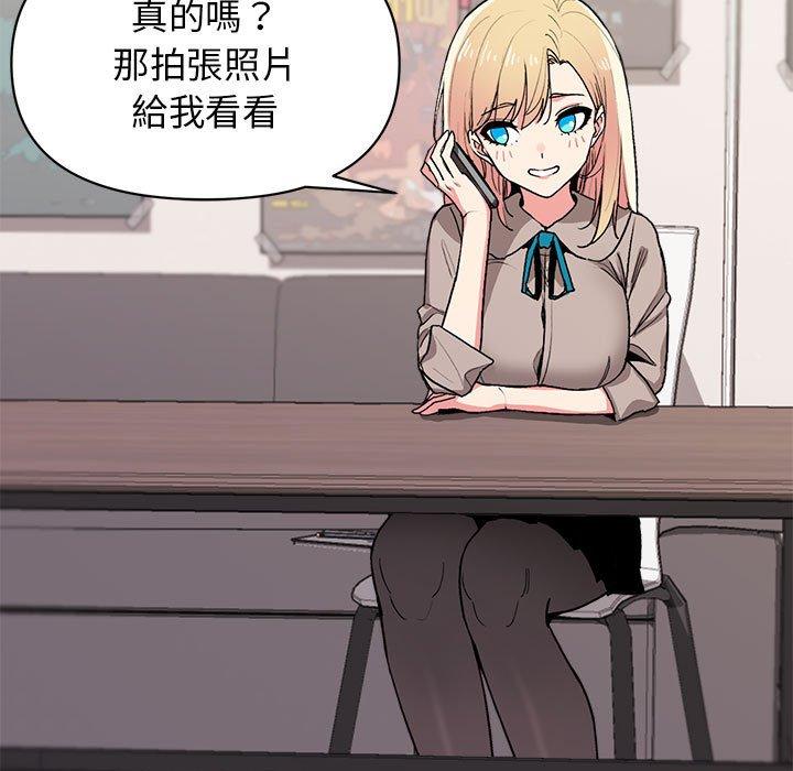 14P - 大学生活就从社团开始