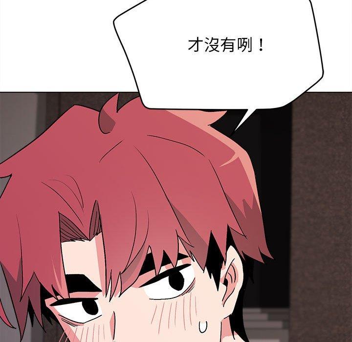 152P - 大学生活就从社团开始