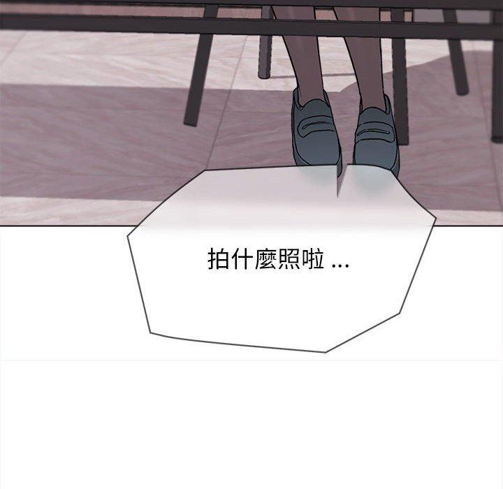 15P - 大学生活就从社团开始