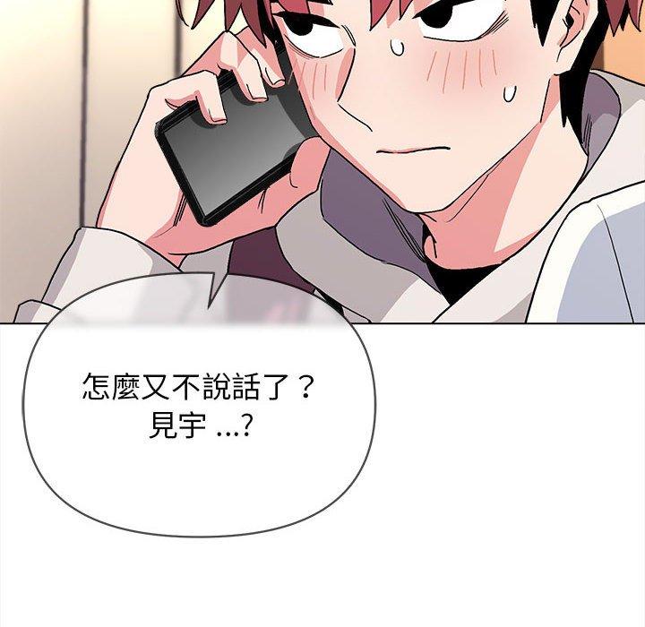 19P - 大学生活就从社团开始