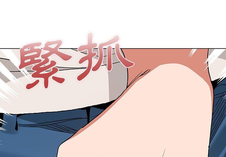 1P - 大学生活就从社团开始